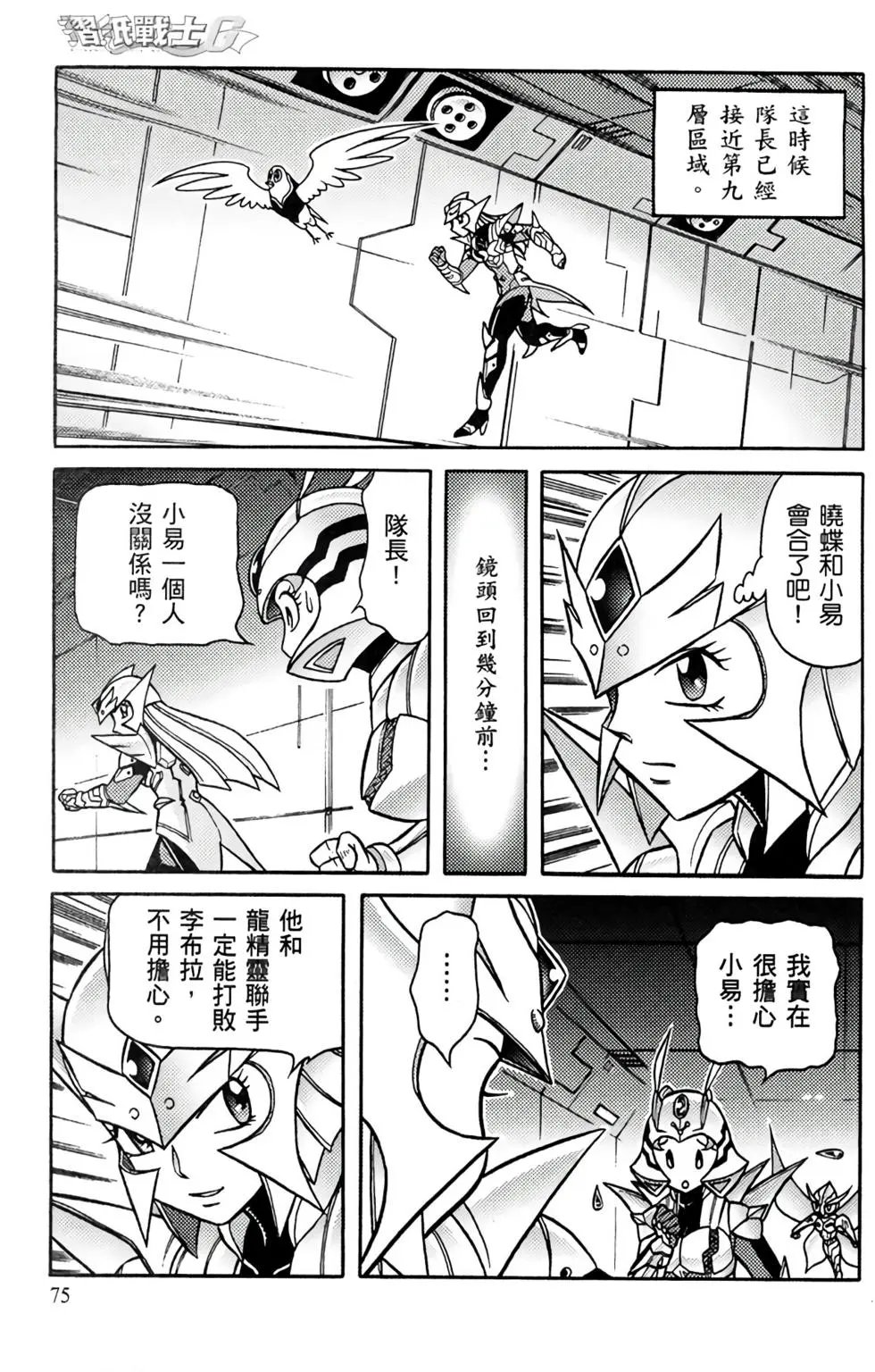 第13卷