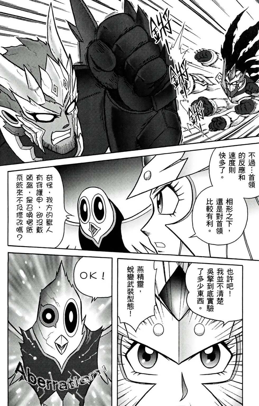 第13卷