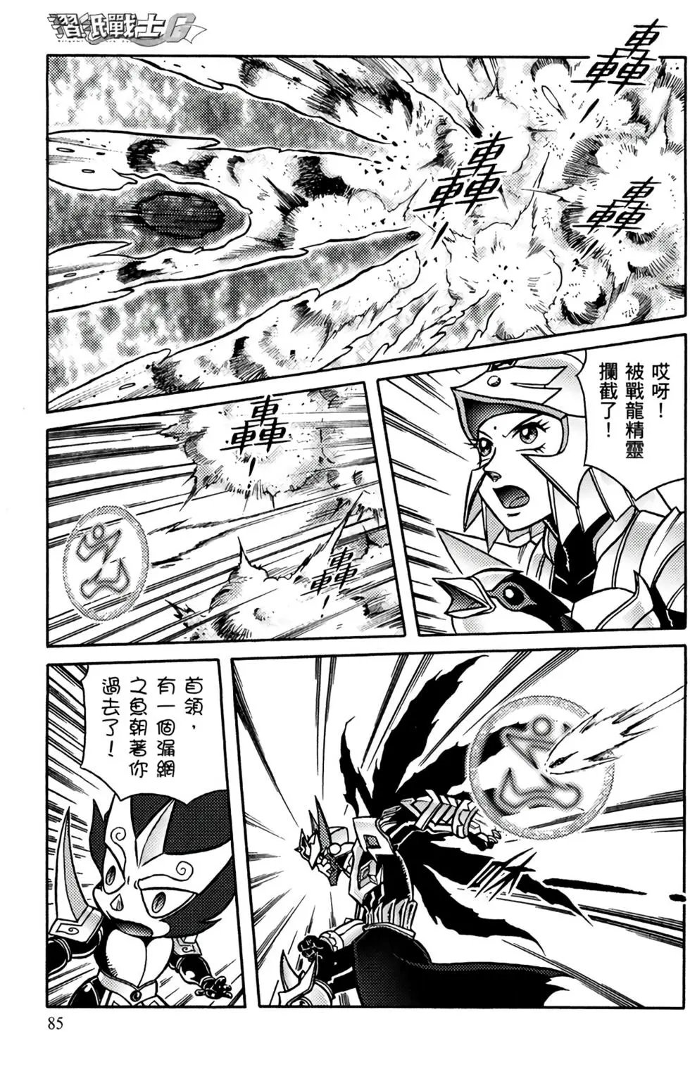 第13卷
