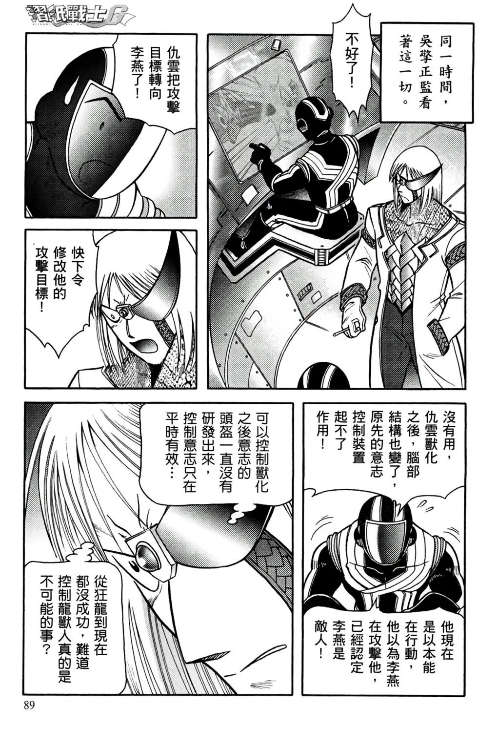 第13卷