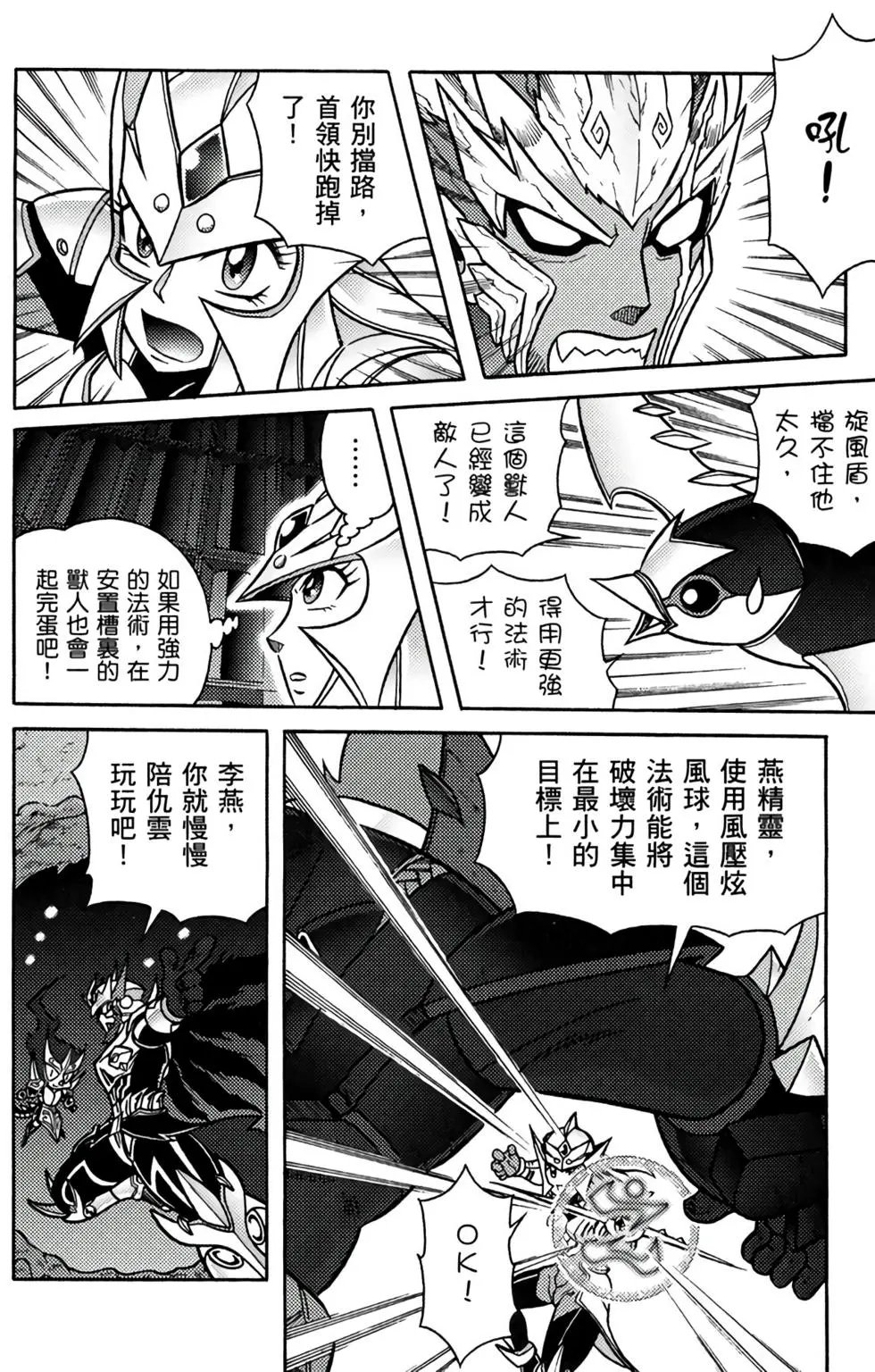 第13卷