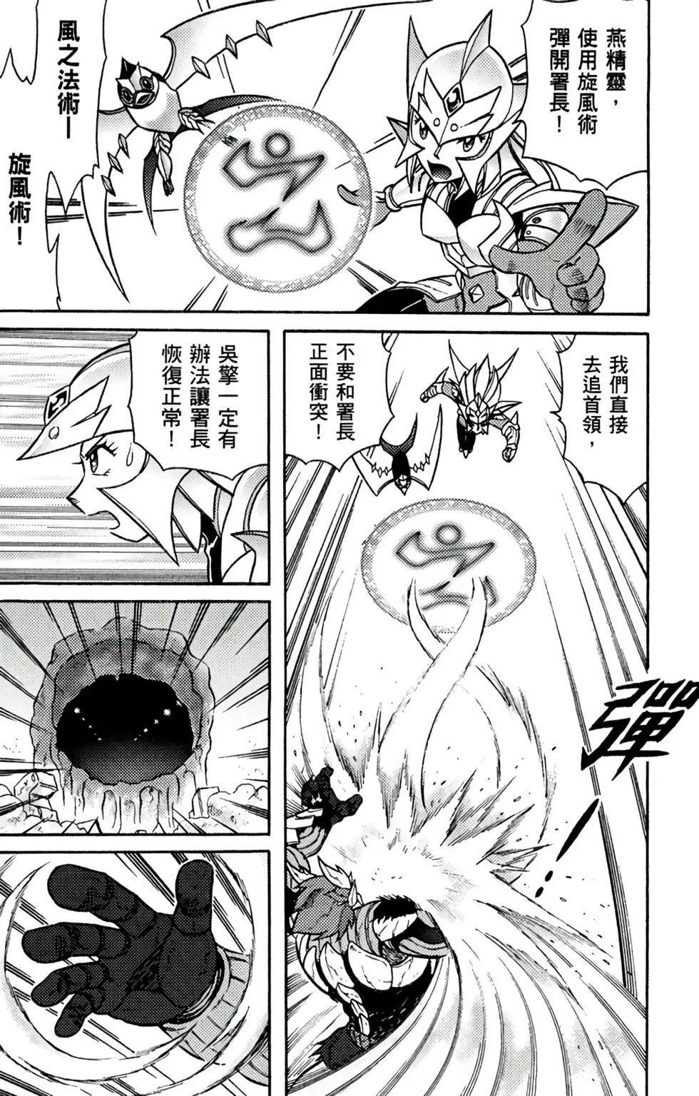 第13卷