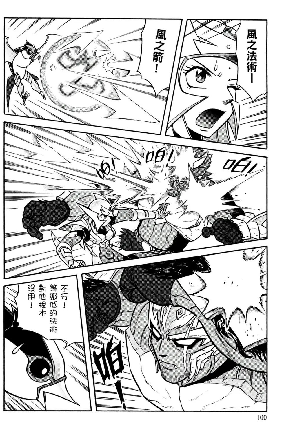 第13卷