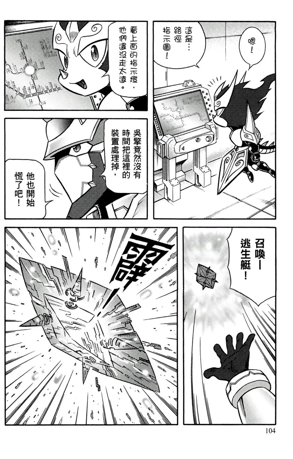 第13卷