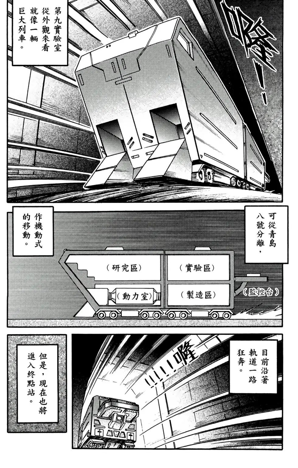 第13卷