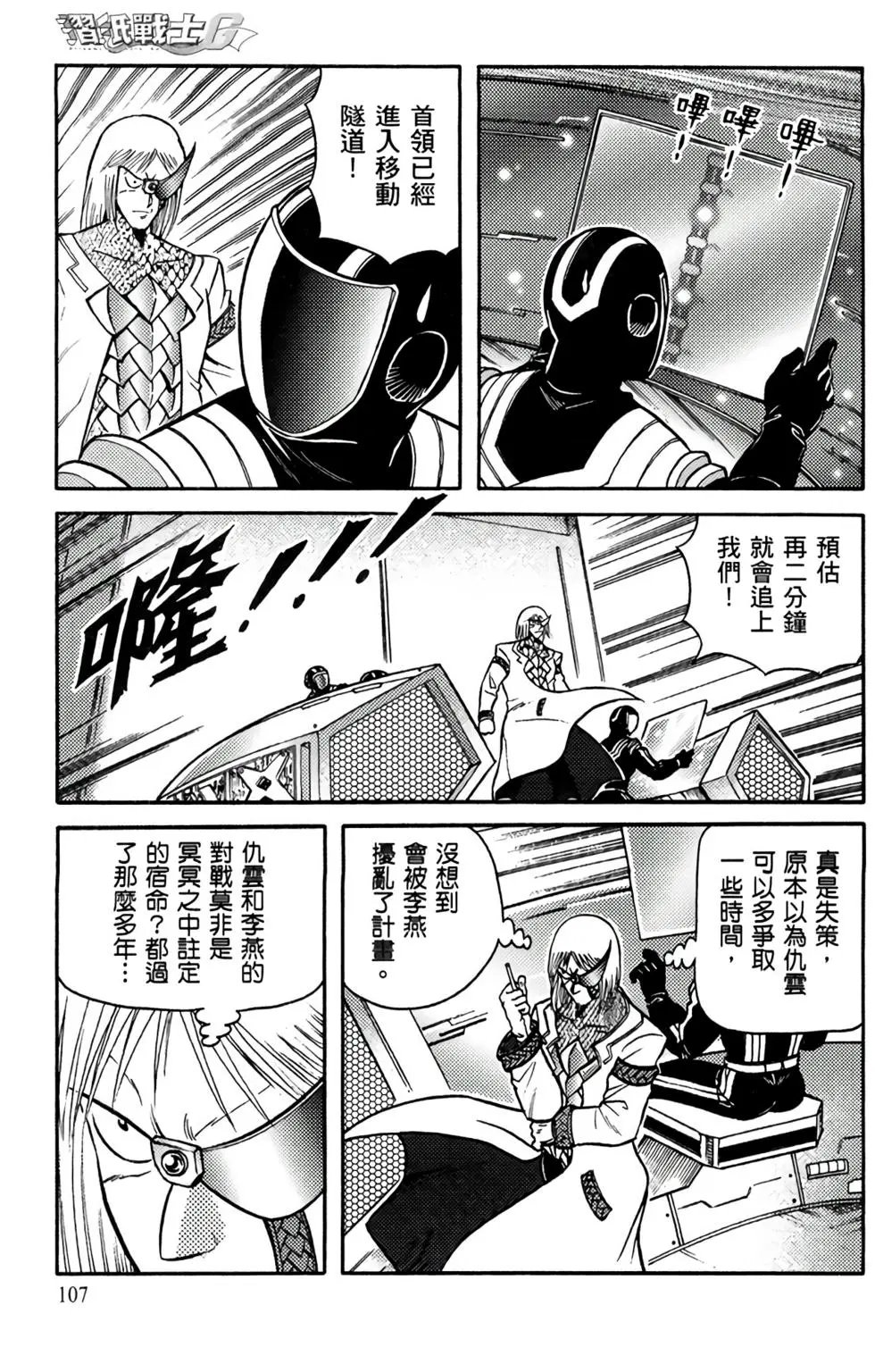 第13卷