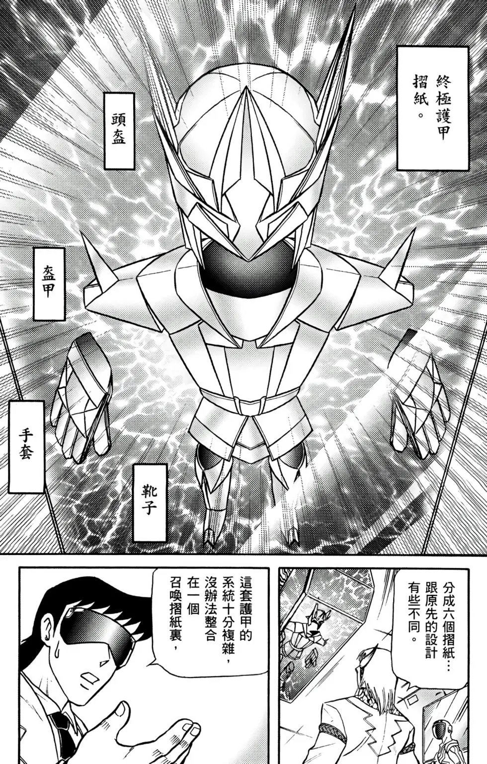 第13卷