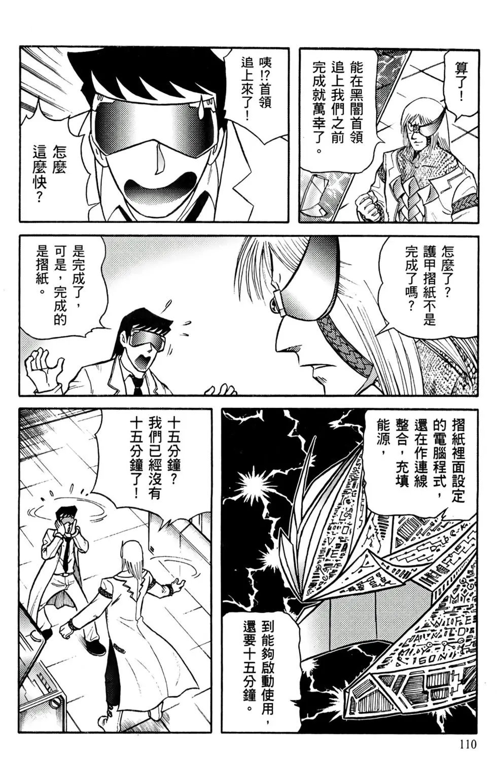 第13卷