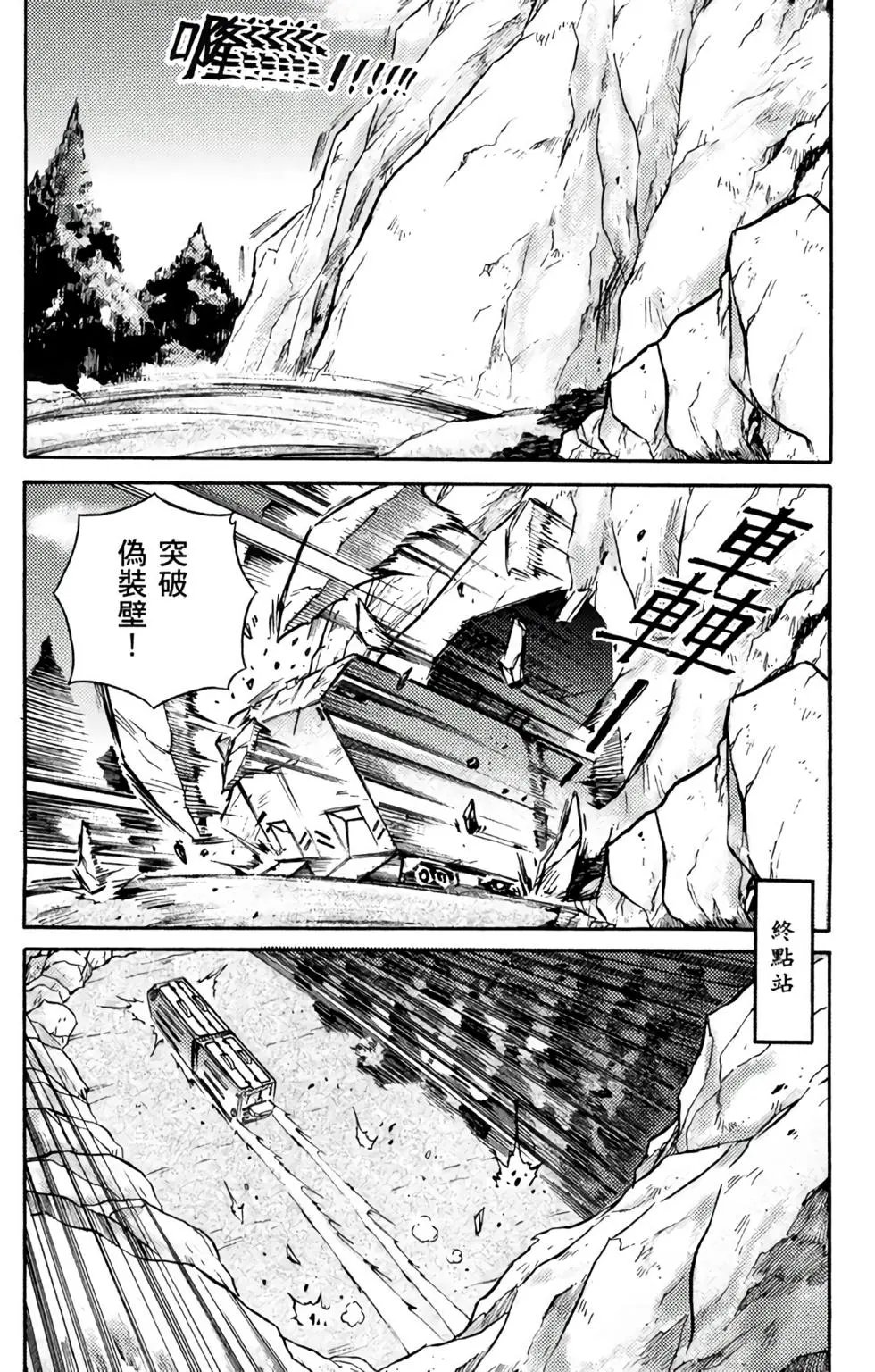 第13卷