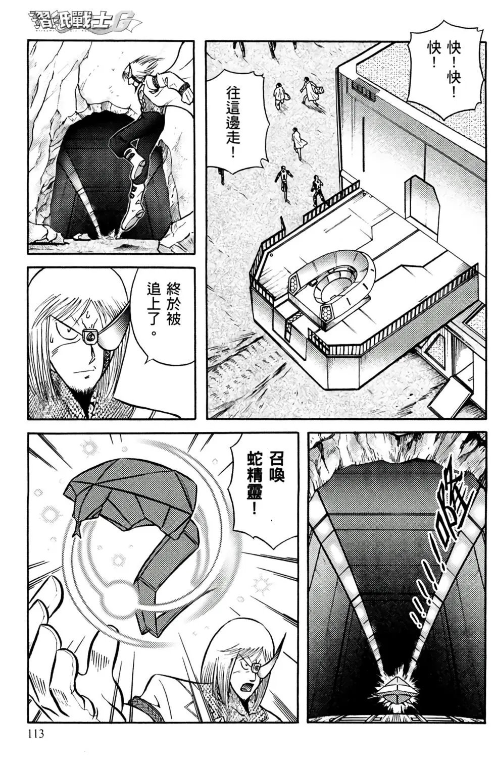 第13卷