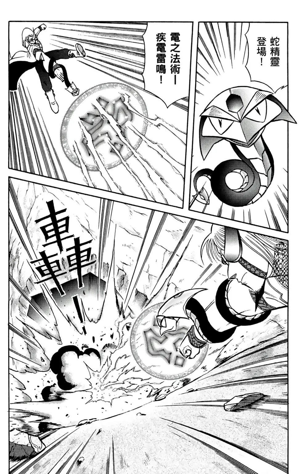 第13卷