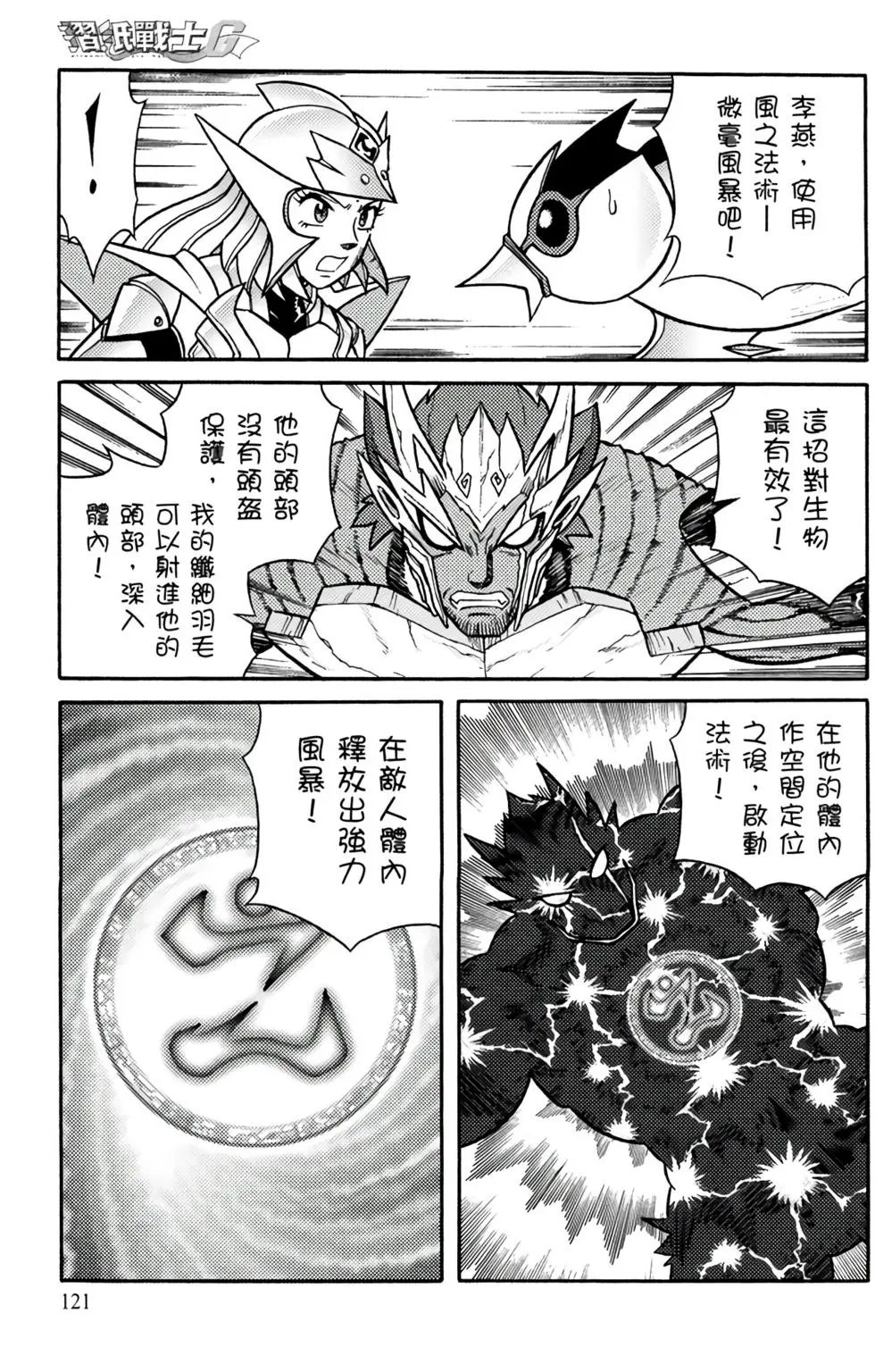第13卷