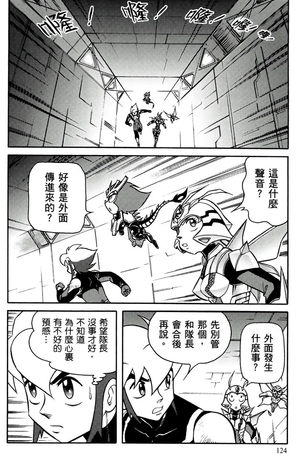 第13卷