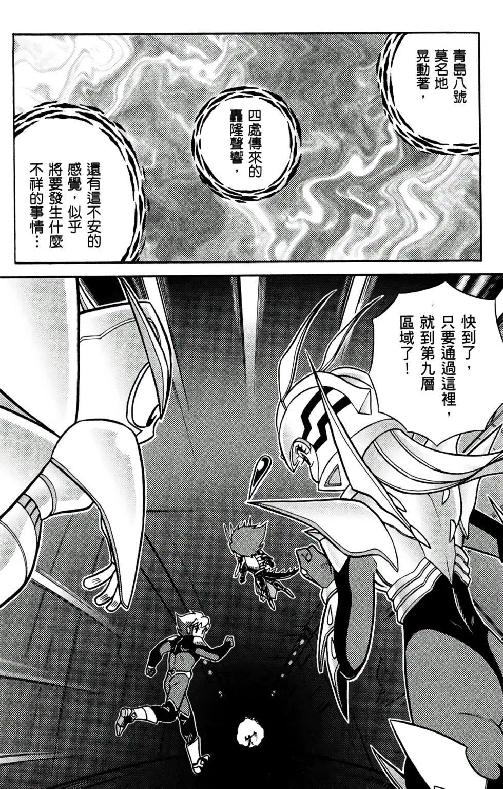 第13卷