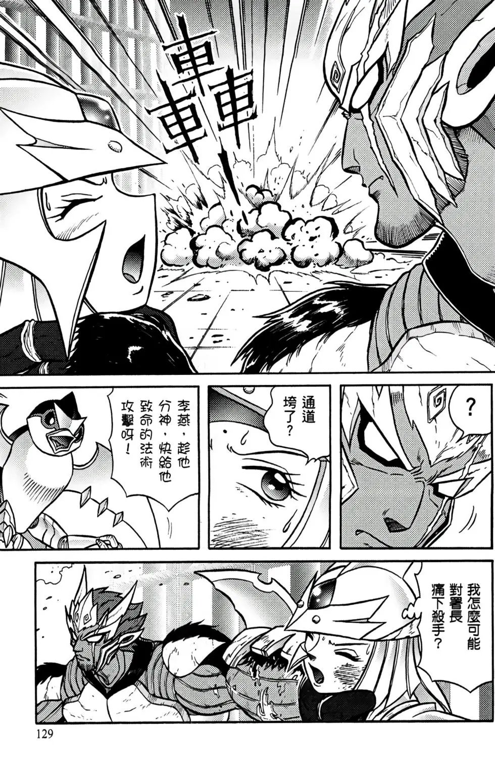 第13卷