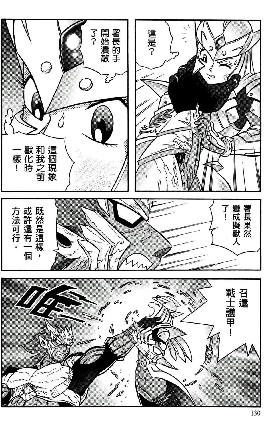 第13卷