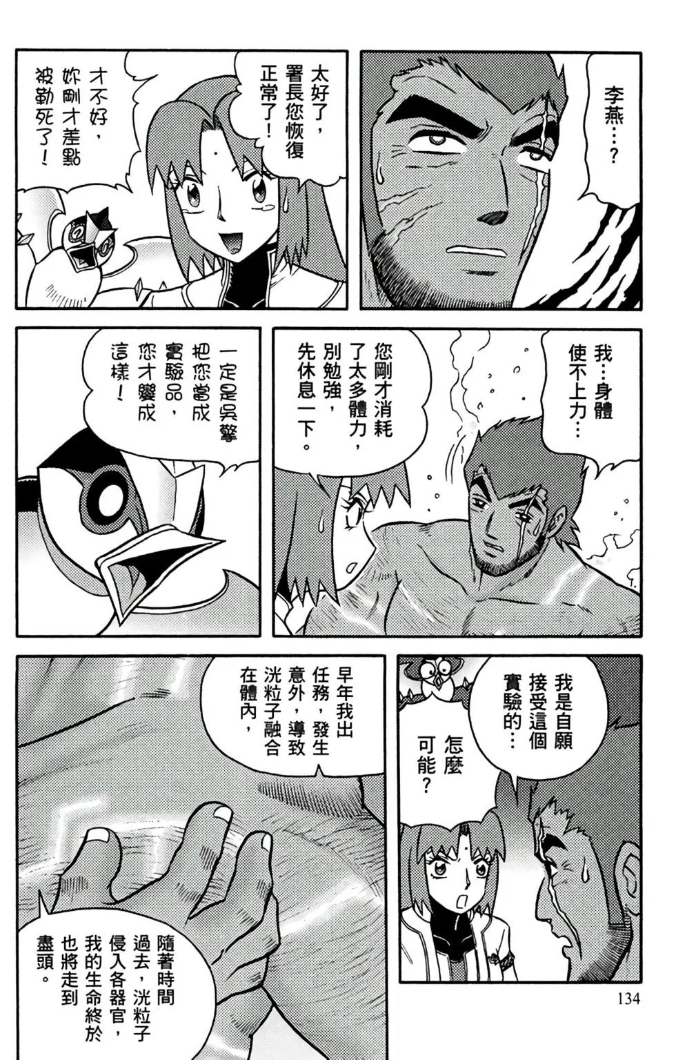 第13卷