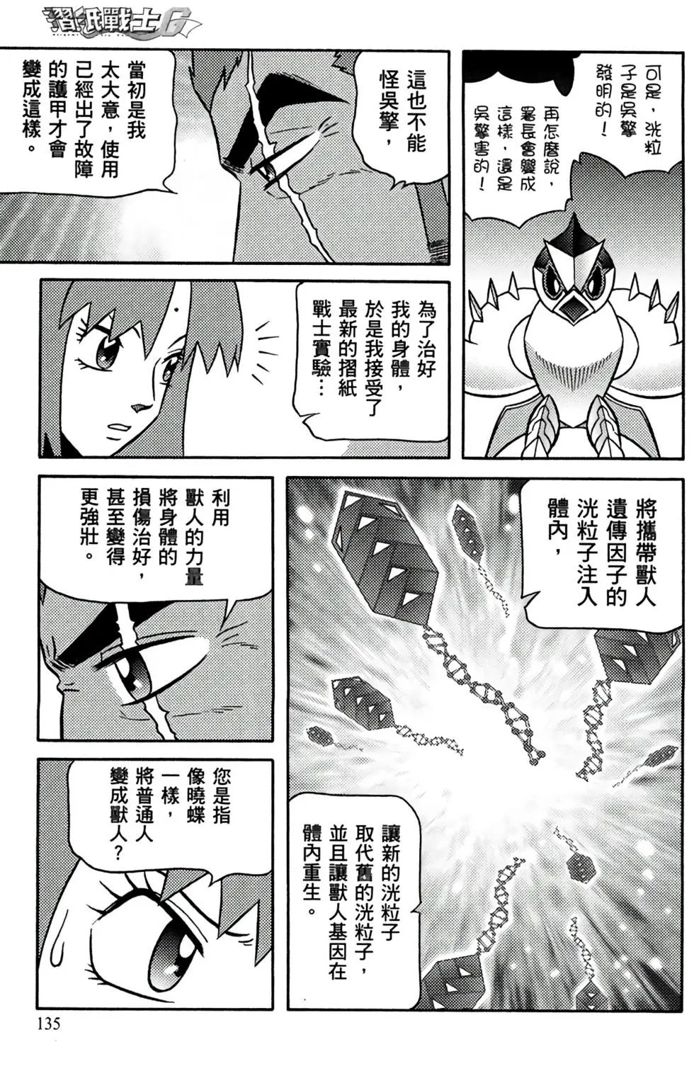 第13卷