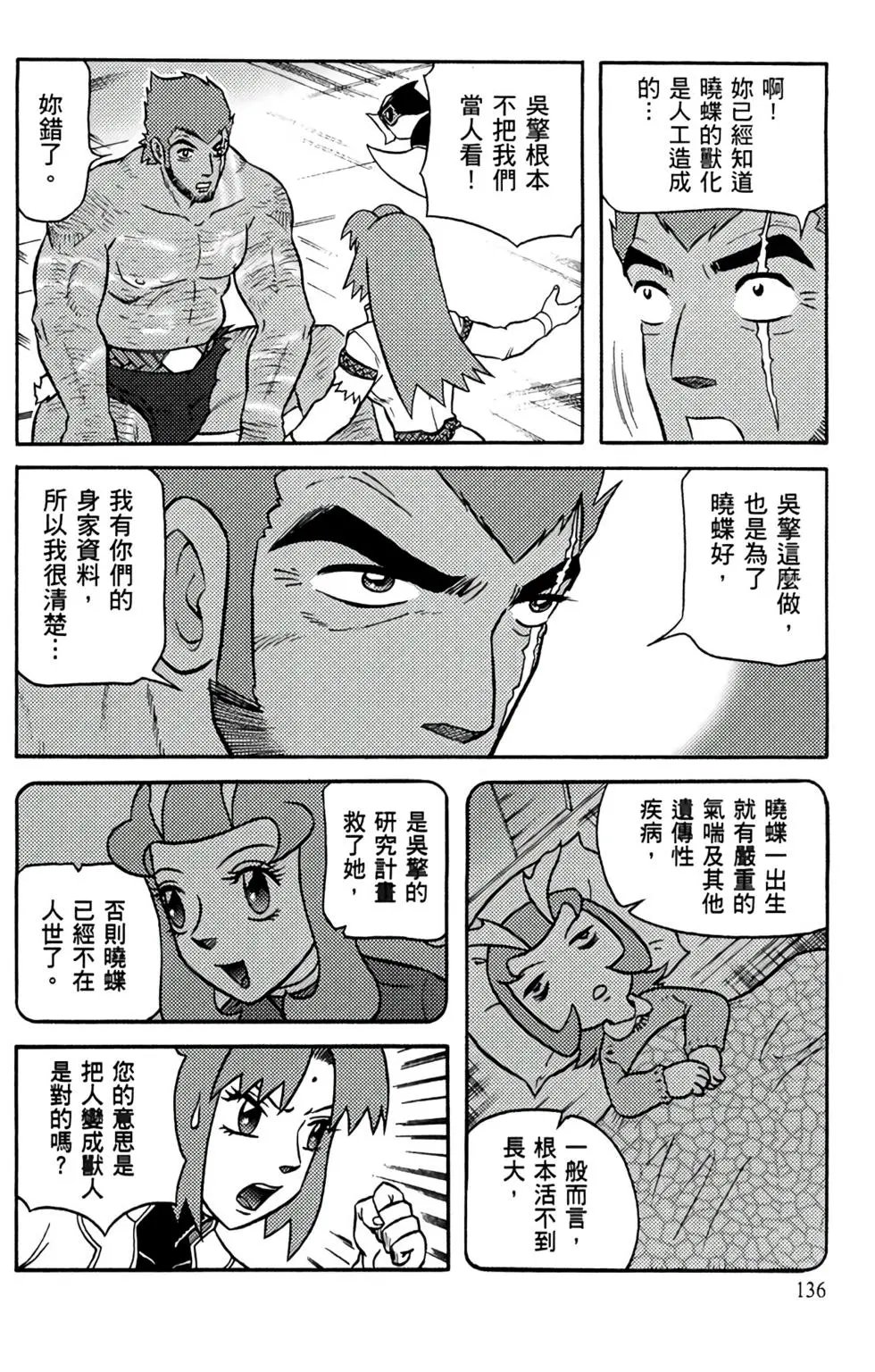 第13卷