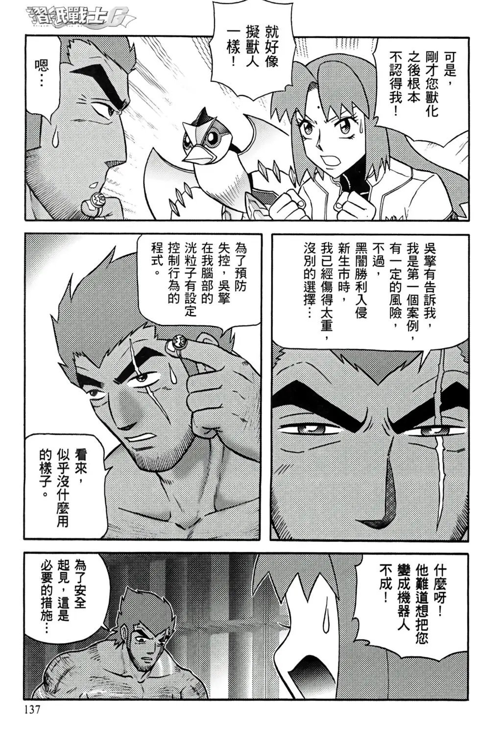 第13卷