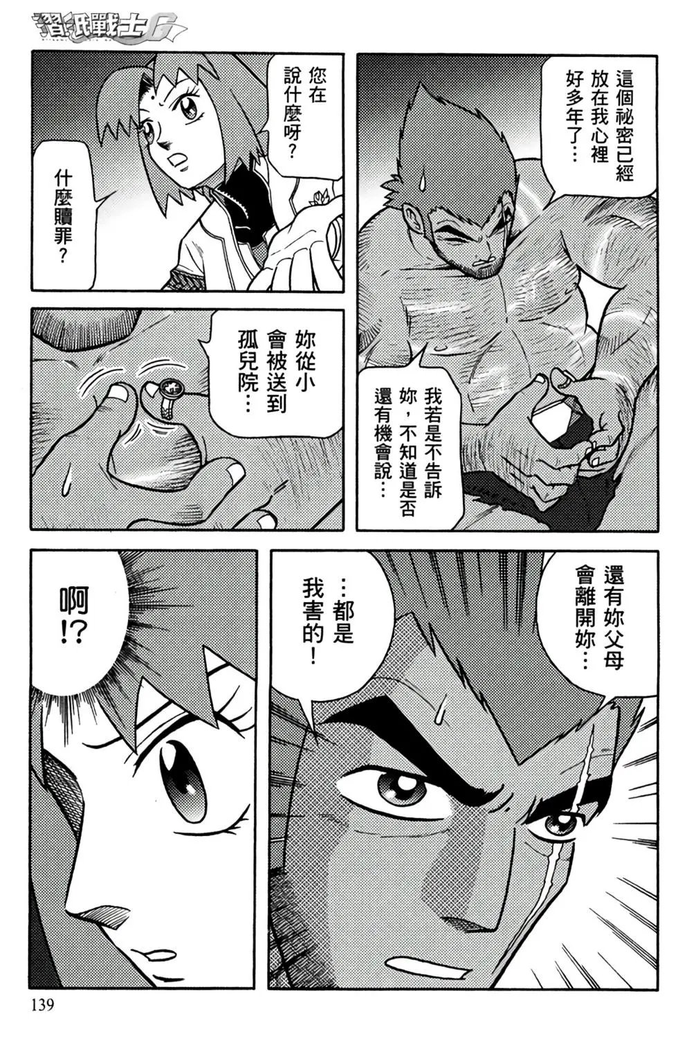 第13卷