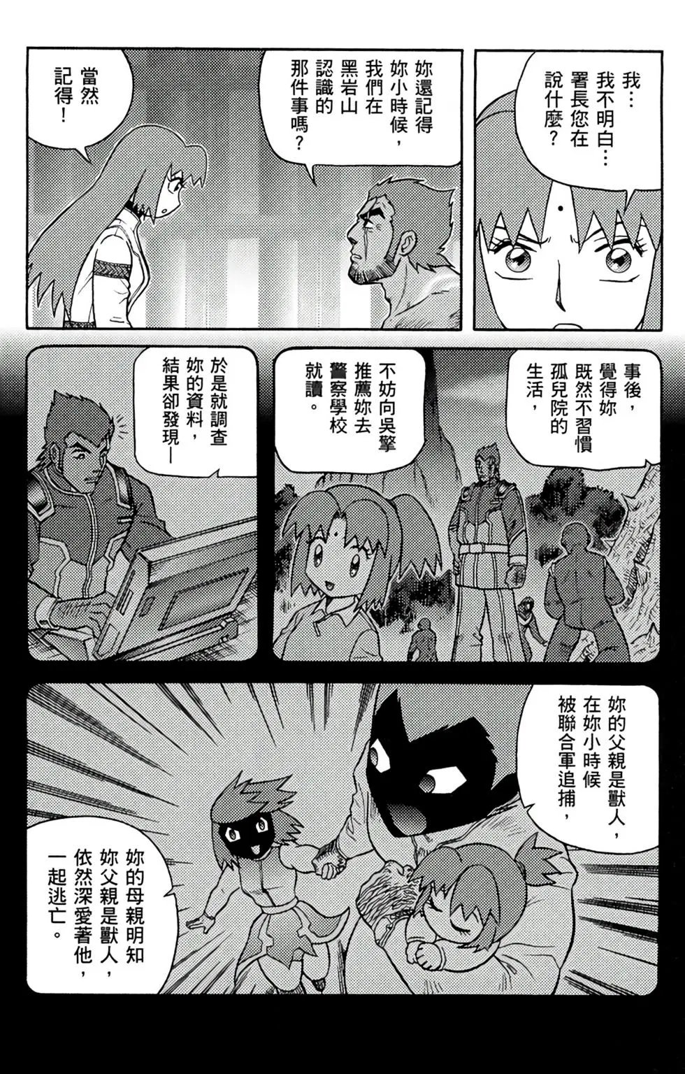 第13卷