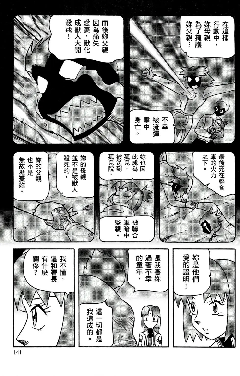 第13卷