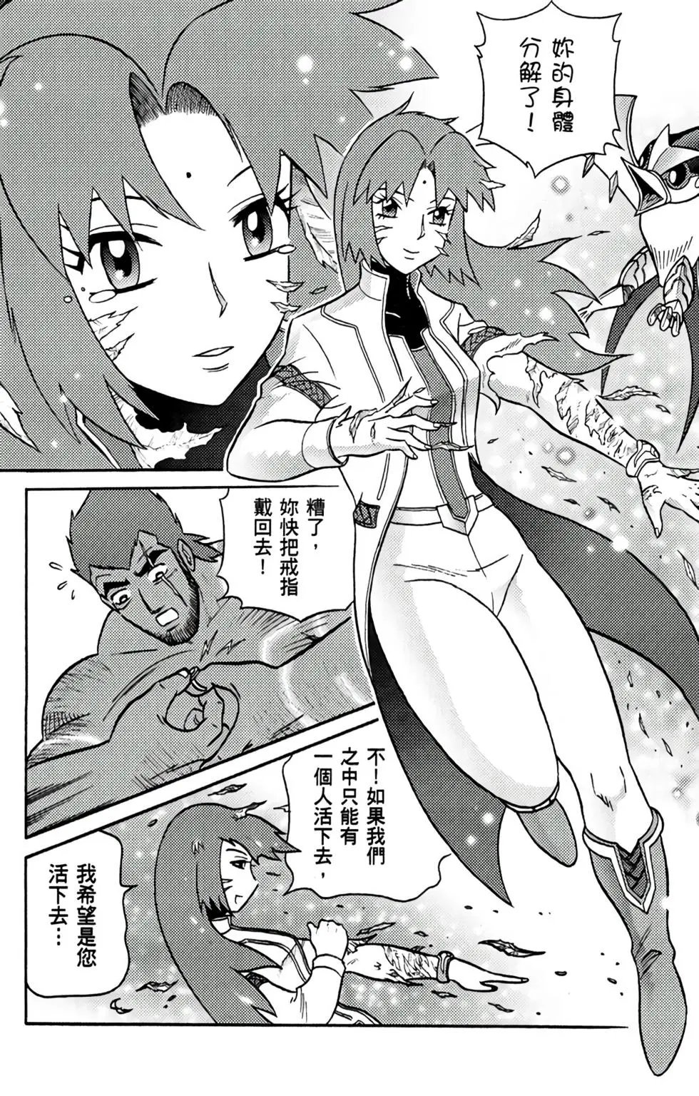 第13卷