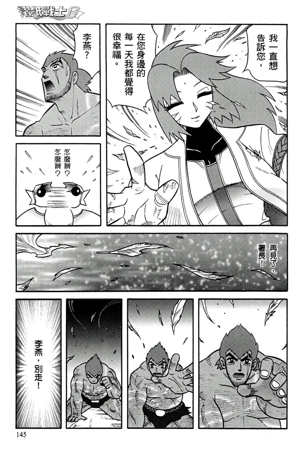 第13卷