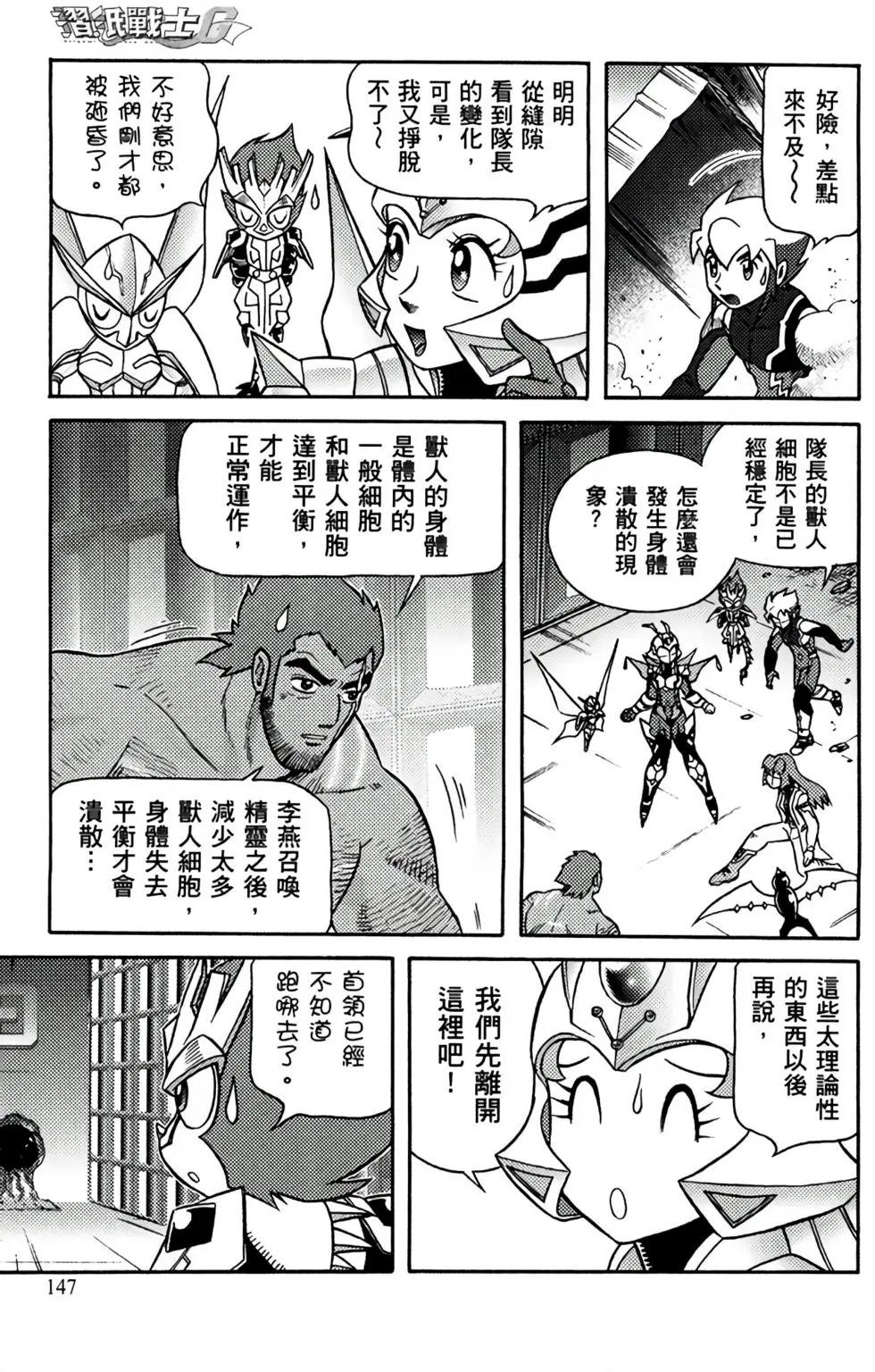 第13卷