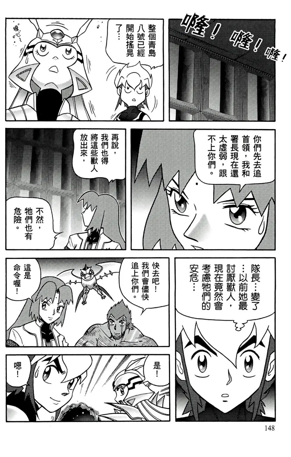 第13卷