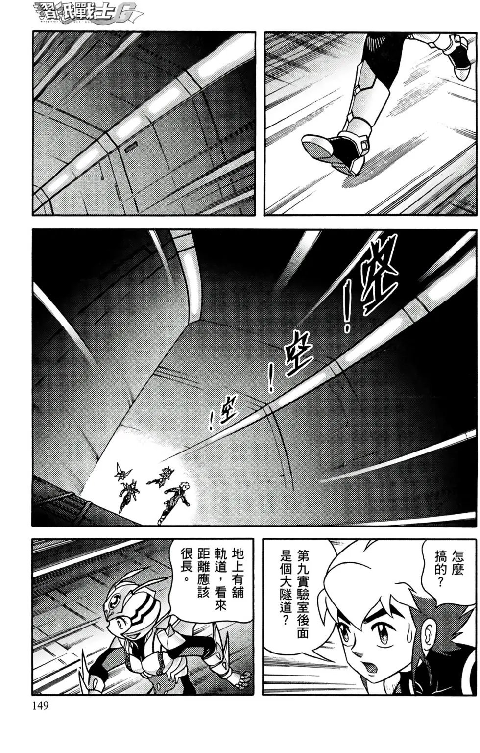 第13卷