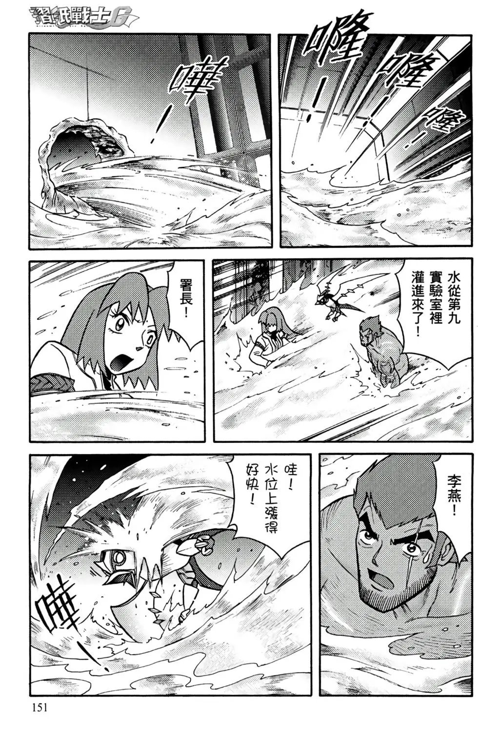 第13卷
