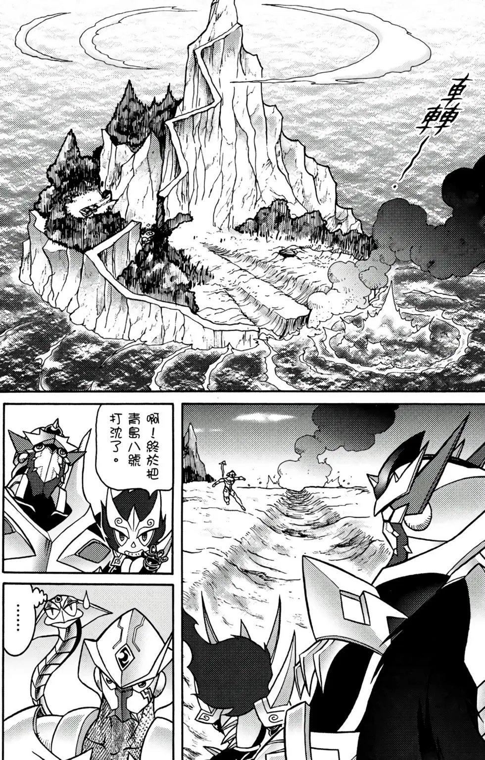 第13卷