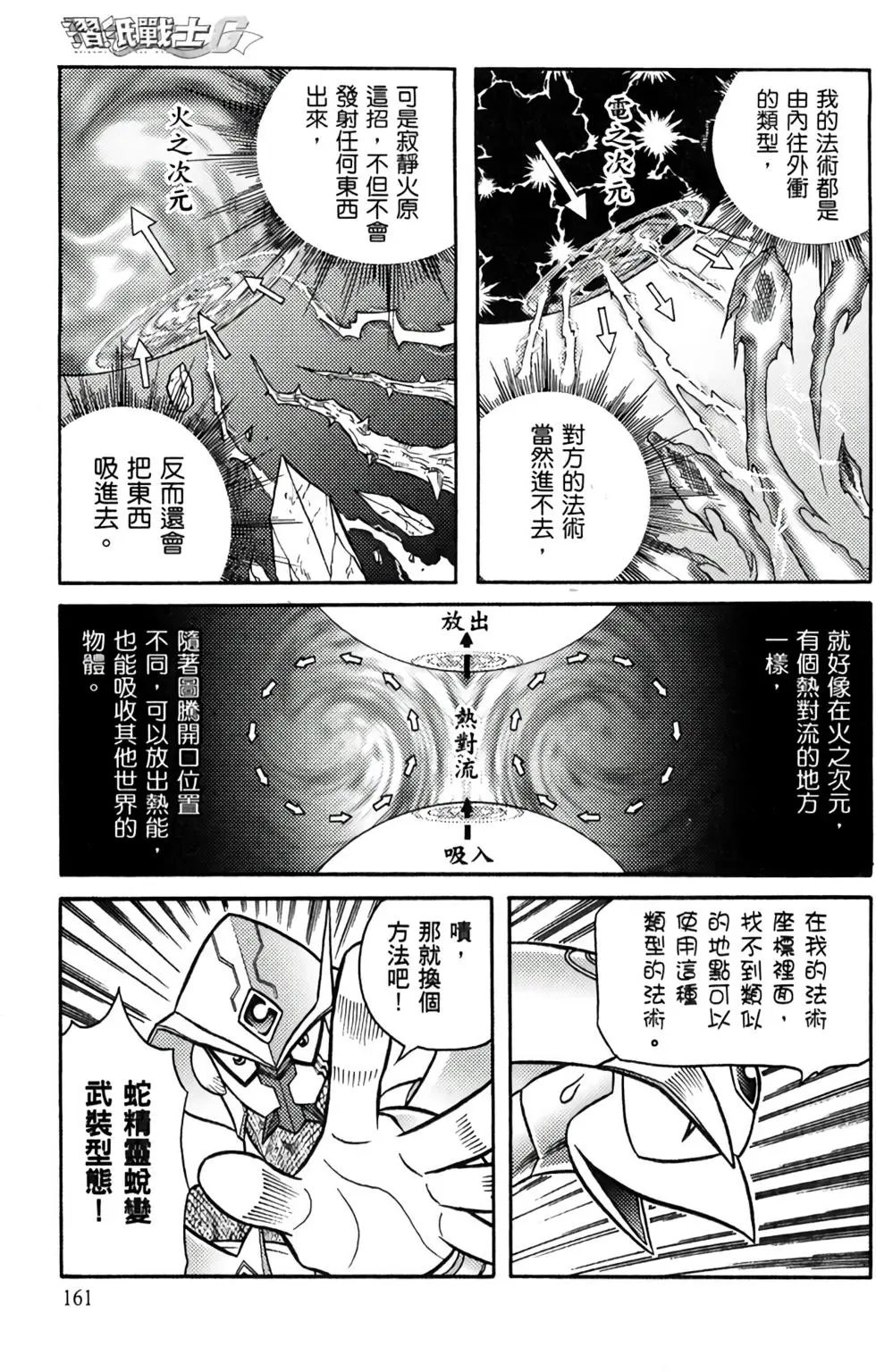 第13卷