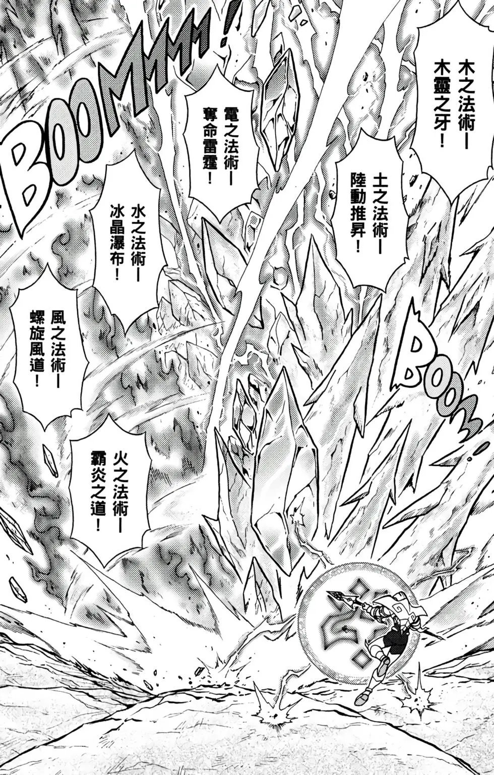 第13卷