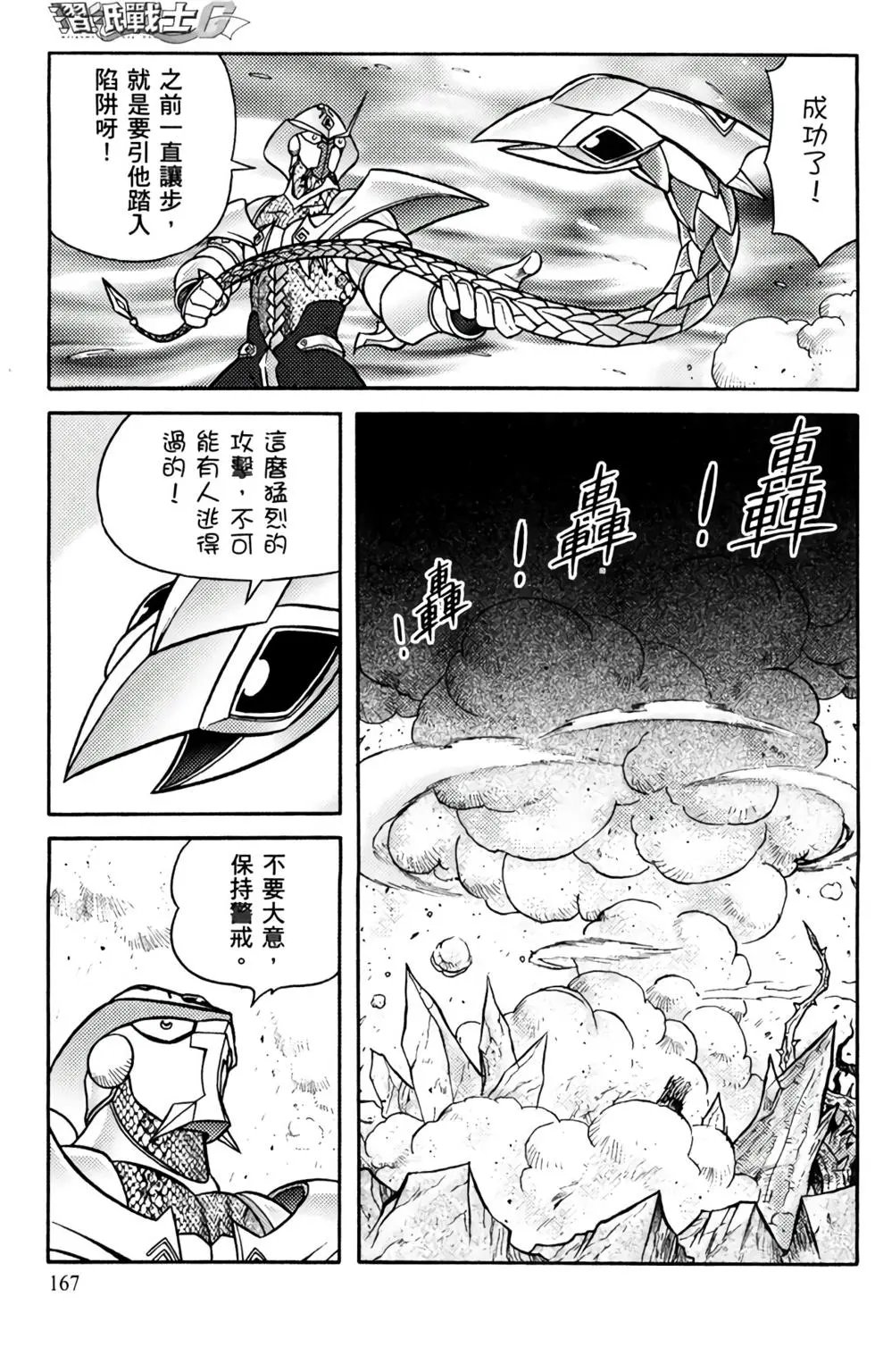 第13卷