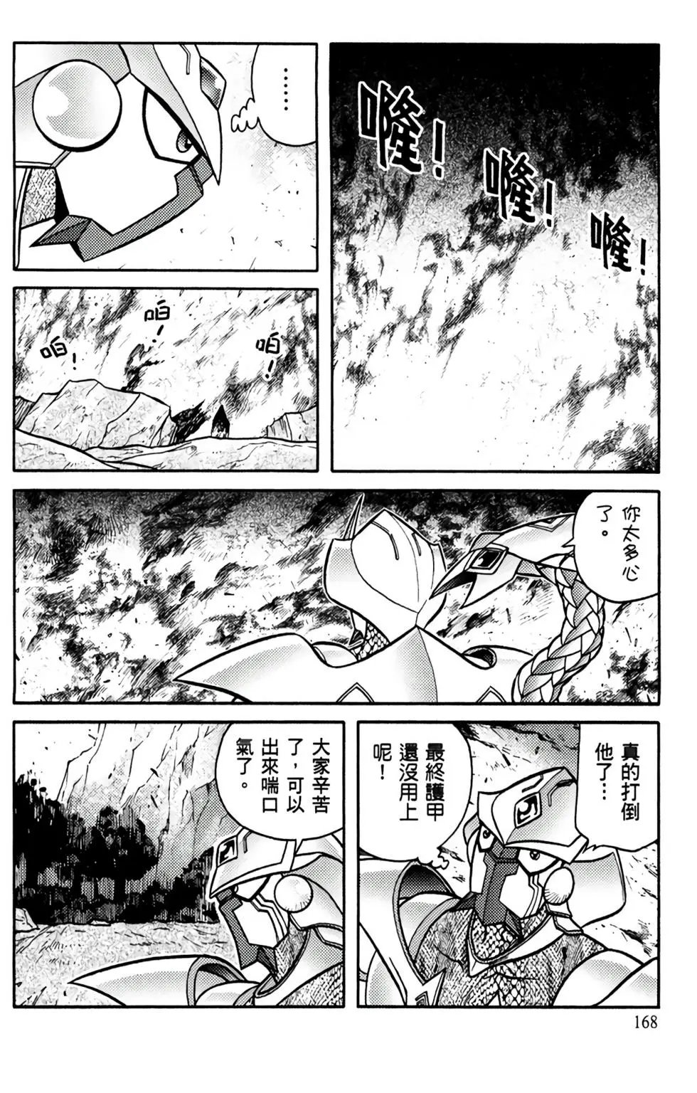 第13卷