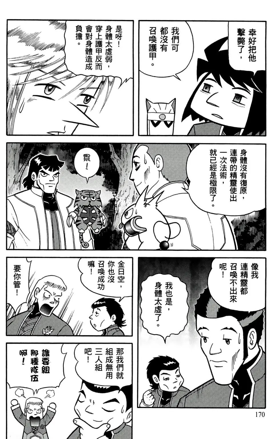 第13卷