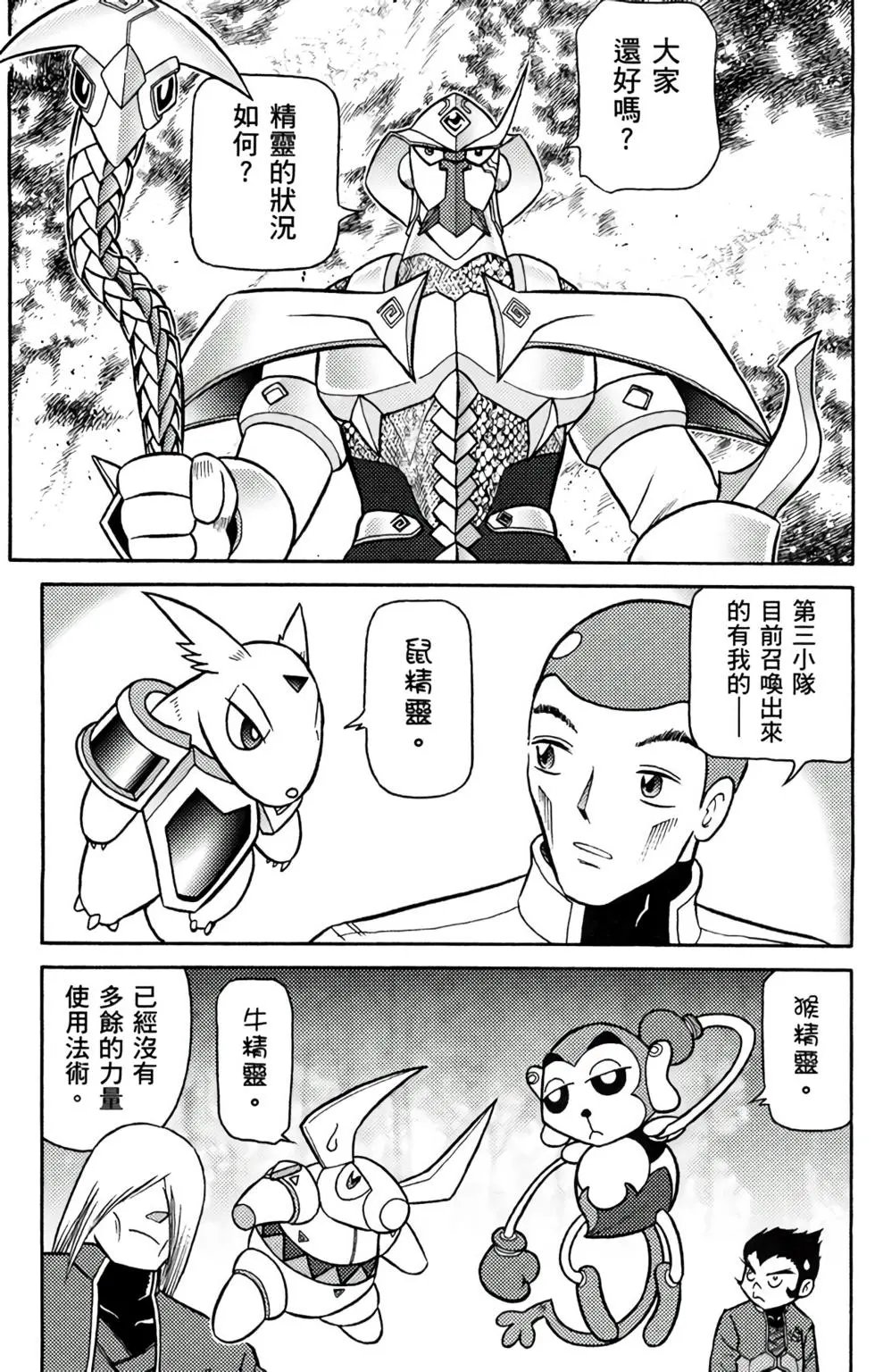 第13卷