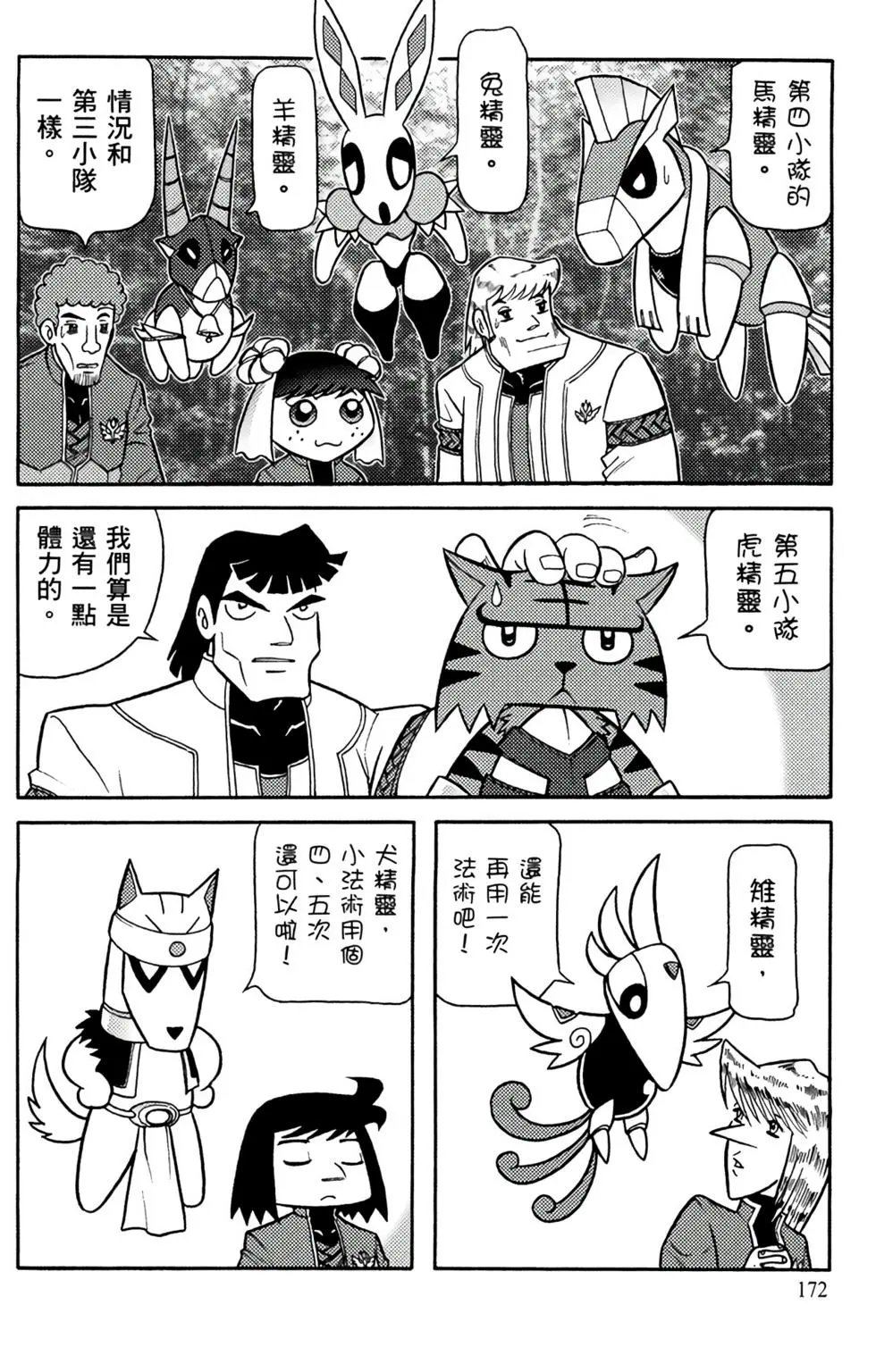 第13卷