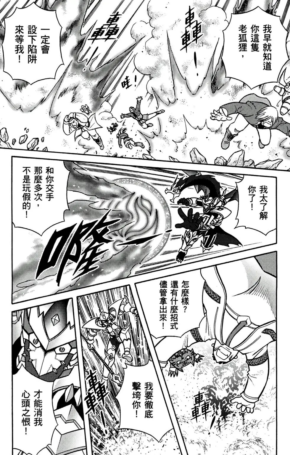 第13卷