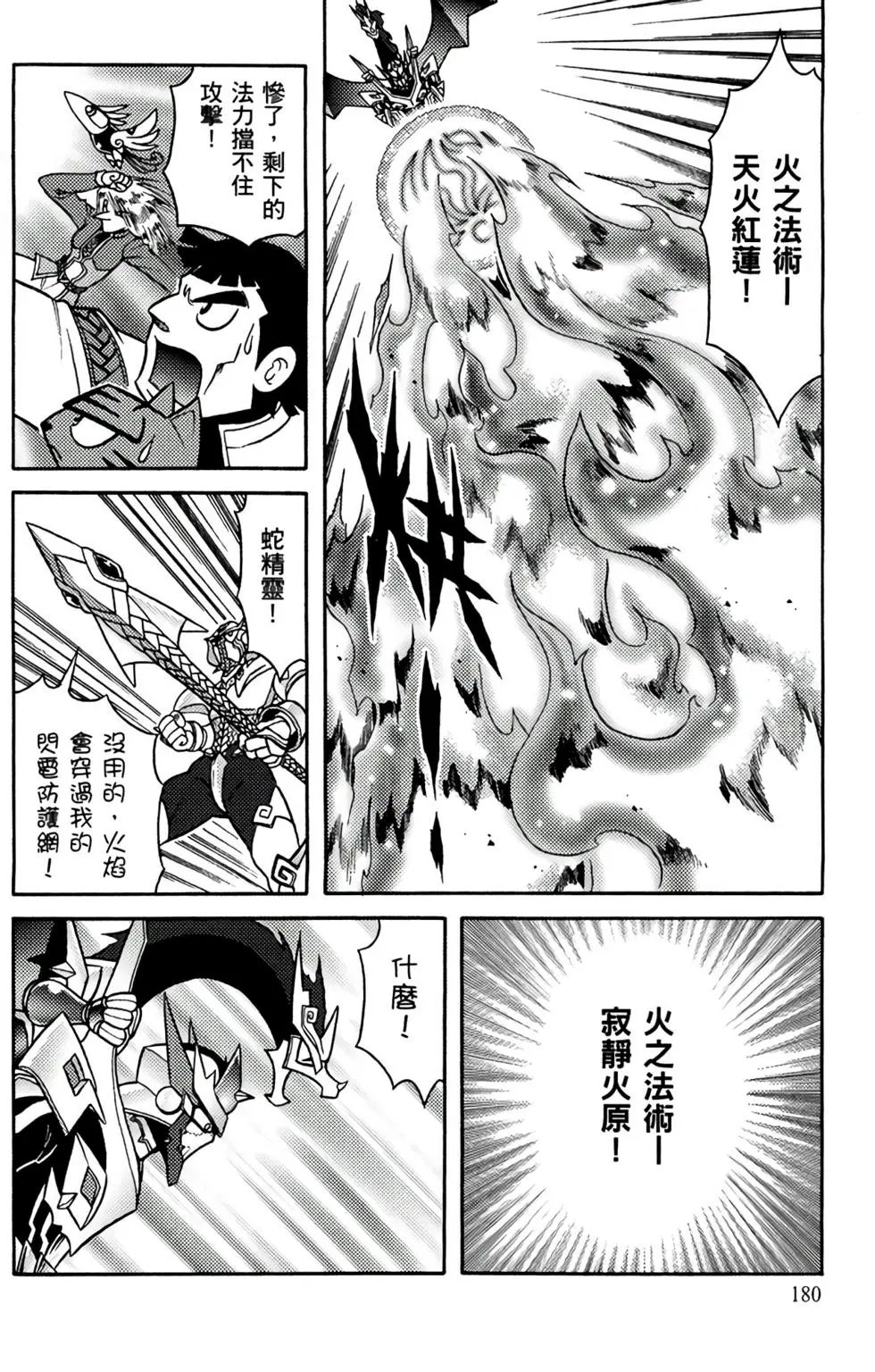 第13卷