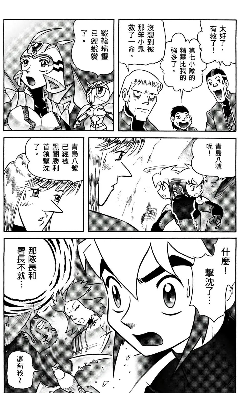 第13卷
