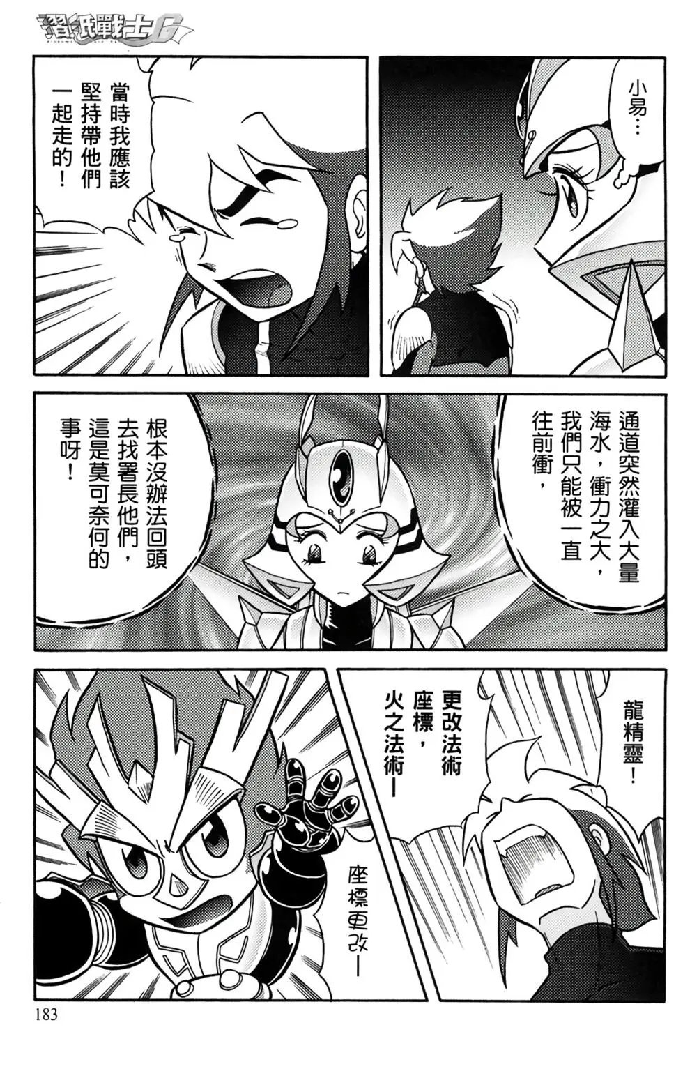 第13卷