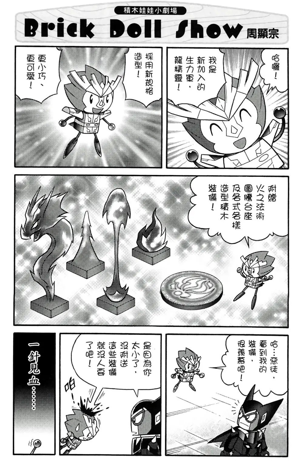 第13卷