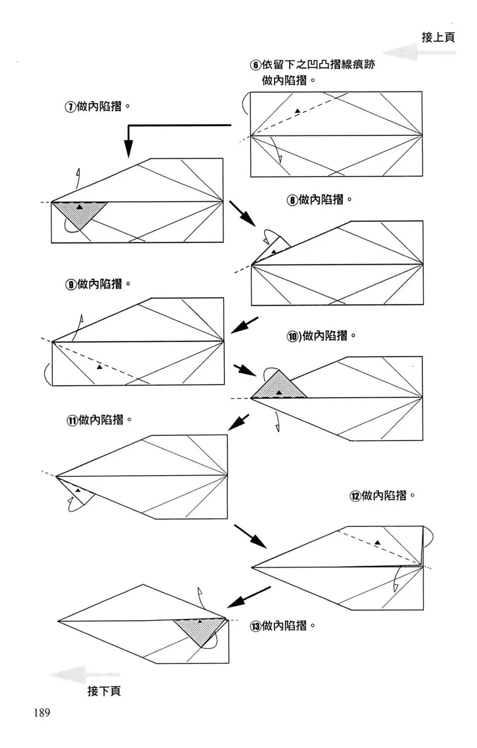 第13卷