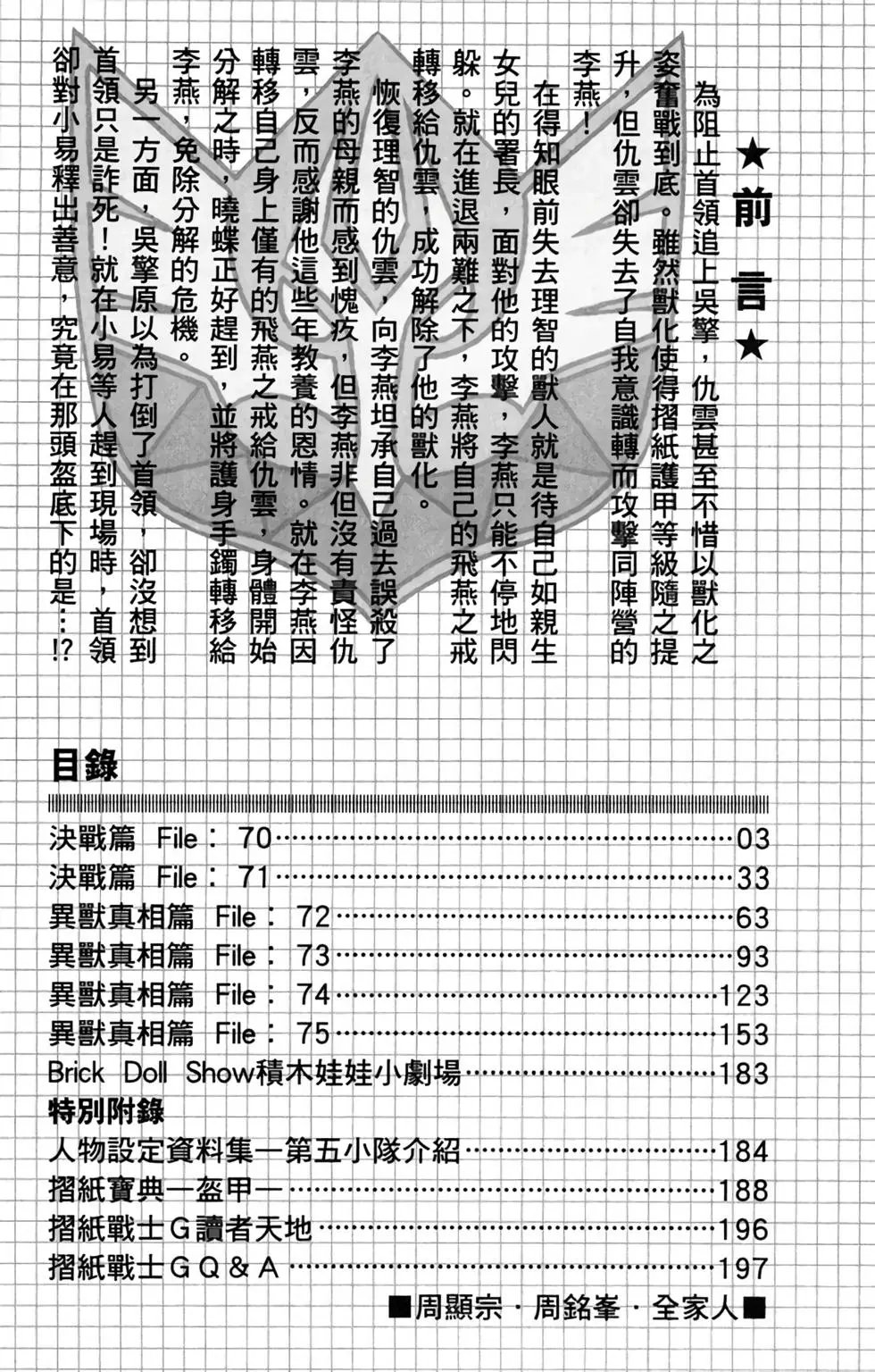 第14卷