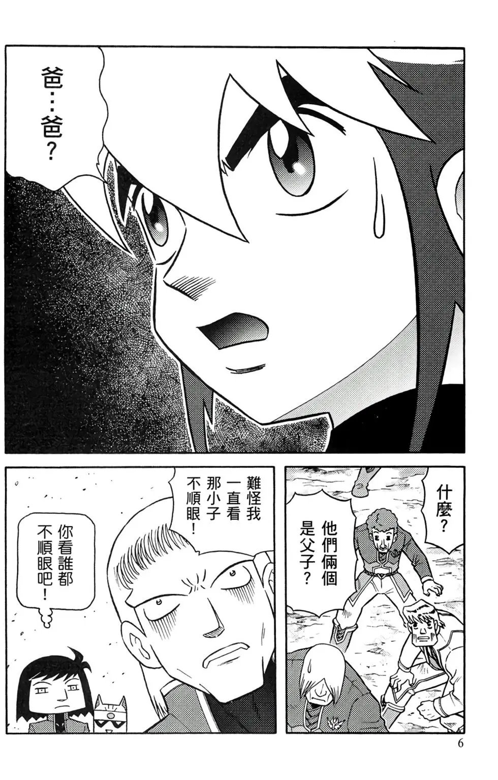 第14卷