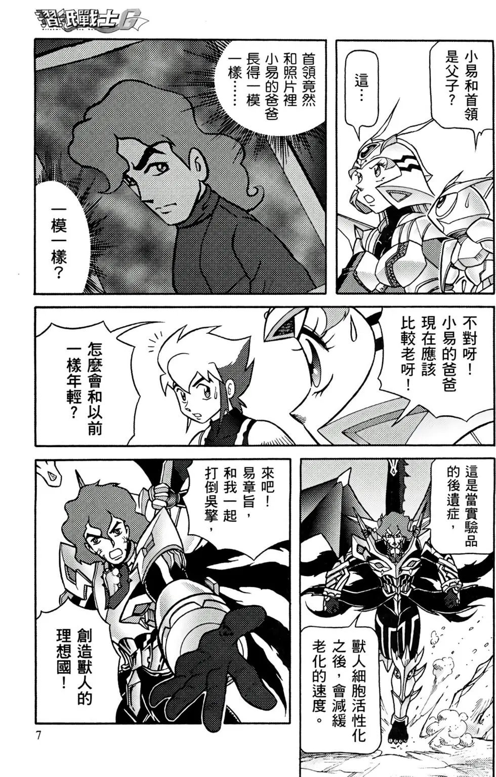第14卷